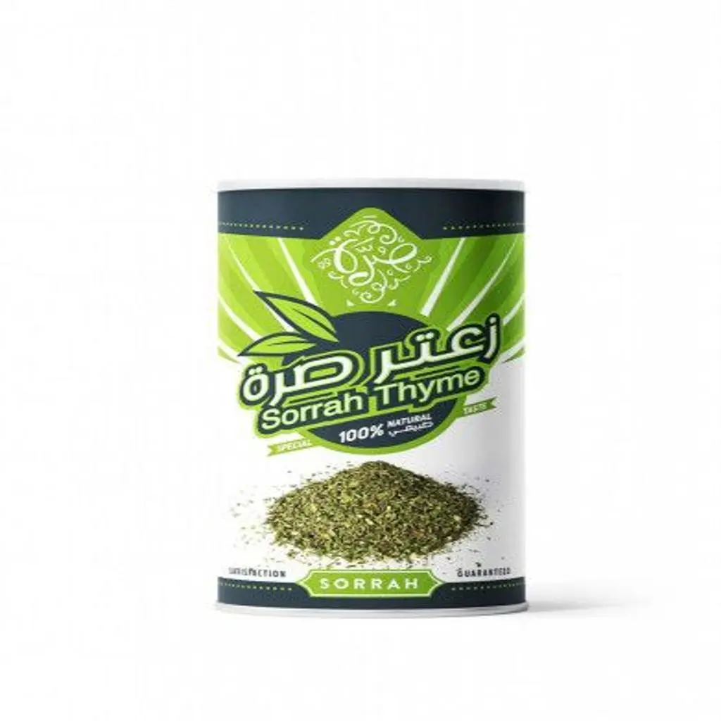 Ground Zaatar Bundle